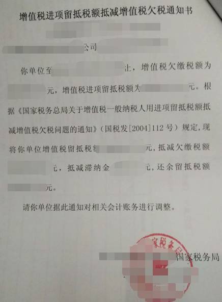 救命啊!一個低級失誤,差點(diǎn)一個月把一年的稅交了!